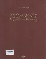 گشت گشتن و بازگشتن